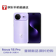 華為 nova 15 Pro 512GB 好搭紫 麒麟9系前后紅楓影像鴻蒙AI超動(dòng)態(tài)臻彩護眼屏昆侖玻璃【京東快遞】