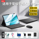 歡靖【秒變筆記本】適用榮耀平板X(qián)10Pro鍵盤(pán)保護套2026新款榮耀X10Pro平板鍵盤(pán)觸控藍牙鍵盤(pán)鼠標套裝 尊貴黑【經(jīng)典款】保護套+鍵盤(pán)+鼠標+鋼化膜+觸屏筆 榮耀平板x10Pro【11.5英寸】
