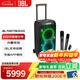JBL音響 PARTYBOX ON THE GO2KTV音響戶(hù)外便攜卡拉OK音箱家庭影院K歌可充電大功率會(huì )議演出自帶麥克風(fēng) JBL PARTYBOX 320+JBL無(wú)線(xiàn)麥克風(fēng)