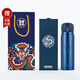 膳魔師（THERMOS） 保溫杯316L不銹鋼真空龍杯時(shí)尚便攜車(chē)載大容量禮盒水杯TCMC-552S 藍色 550ml