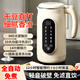 九陽(yáng)（Joyoung）同款破壁機家用豆漿機全自動(dòng)免煮2025新款靜輕音無(wú)渣48葉刀頭小型2-3人米糊多功能 【304食品級內膽+自動(dòng)清洗+智能預約】 1.5L