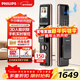 飛利浦（PHILIPS）全自動(dòng)人臉貓眼大屏智能門(mén)鎖家用防盜指紋鎖入戶(hù)密碼鎖301FVP紅色