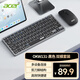 宏碁（acer）雙模鍵鼠套裝OKW131 充電無(wú)線(xiàn)藍牙辦公鍵盤(pán)鼠標套裝 剪刀腳鍵盤(pán) 電腦手機平板ipad通用輕薄便攜 黑