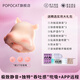 POPO CAT小飛象跳蛋遠程異地手機控制情趣用品女性生理解壓小玩具popocat 【小飛象APP手機遙控】女神禮包+贈一年質(zhì)保