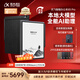 科大訊飛【旗艦新品】智能辦公本X5 10.65英寸墨水屏電紙書(shū)電子記事本 電子書(shū)閱讀器 手寫(xiě)筆記本平板水墨屏 訊飛智能辦公本X5Pro-經(jīng)典黑【6+128GB】