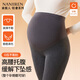南極人（Nanjiren）180g孕婦加絨打底褲女全孕期高腰托腹美腿顯瘦春秋保暖連褲襪深灰