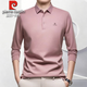 皮爾卡丹（pierre cardin）正品高端男士長(cháng)袖t恤2025新款春秋季翻領(lǐng)中年商務(wù)休閑polo衫男款 粉紅色 p19715 XL 52/180 建議【142-155斤】