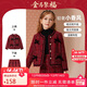 ASK JUNIOR女童套裝秋冬小香風(fēng)套裝兒童外套半身裙拜年服套裝 紅色 160 