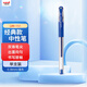 uni三菱（uni）UM-151耐水雙珠啫喱筆 0.38mm中性筆財務(wù)簽字筆多色可選(替芯UMR-1) 藍色 單支裝