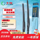 卡邇海馬M3雨刮器/眾泰Z360/Z300/長(cháng)安凌軒 三段雨刮器雨刷器24/16U型