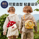 蒂樂(lè )兒童斜挎包女童可愛(ài)小包包男孩外出旅游背包幼兒園寶寶小挎包 米歇爾蘑菇【禮盒包裝】