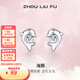 周六福（ZLF） S925銀飾耳釘女海豚氣質(zhì)耳墜耳針簡(jiǎn)約耳飾送女友生日 耳飾一對