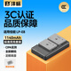灃標（FB）LP-E8佳能單反相機鋰電池充電器EOS 700D 550D 600D 650D X5 X4 【2電雙充】電池*2+［標準］雙充丨1140mAh