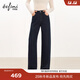 伊芙麗（eifini）蔣欣代言【發(fā)熱牛仔】伊芙麗彈力加絨直筒拖地牛仔褲25冬季新款 深藏青 預售 M 105-115斤 腰圍71.5