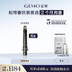 金茉（GEMO）Ⅲ型極濃膠原彈 復配水光麗珠蘭三文魚(yú)水光針精華原液補水提亮緊致修復收縮毛孔