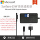 SURFACE LENS SURFACE SPAD微軟原裝Surface充電器Pro11/10/9/8/7/6/5 適配器平板筆記本電源 65W【Pro系列Laptop系列】