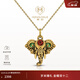MONOLOGUE獨白北緯三十度古印度大象石榴石復古黃金吊墜MR1500禮物圣誕禮物 大象吊墜 均碼