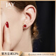 Jay 復古紅瑪瑙耳夾紅色耳環(huán)無(wú)耳洞耳飾送女友生日禮物