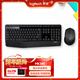 羅技（Logitech）MK345無(wú)線(xiàn)辦公鍵鼠套裝 寬大掌托 舒適鍵入體驗 全尺寸 帶無(wú)線(xiàn)2.4G接收器 黑色