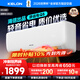 科龍（KELON）空調大1/1.5匹小布丁海信出品Q(chēng)J包安裝 國家補貼20%新一級能效 變頻冷暖 省電壁掛式快速冷暖 大1.5匹 一級能效 國補+壓縮機十年保修35QS