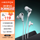 漫步者（EDIFIER）HECATE 雙擎入耳式hifi級音樂(lè )有線(xiàn)耳機type-c電腦電競游戲吃雞耳塞耳麥適用華為oppo小米蘋(píng)果 白色