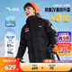 安踏兒童羽絨服男女大童25冬保暖舒適四防熱返長(cháng)羽絨服A72547926