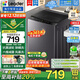 Haier10月新品 海爾大神童波輪洗衣機全自動(dòng)8.2/10.2公斤一級能效六維減震超微凈魔方智能稱(chēng)重預約除菌 10.2kg 除螨洗+風(fēng)暴洗1.22洗凈比+浸泡洗