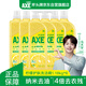 斧頭牌（AXE）檸檬護膚洗潔精1.18kg*6瓶超值囤貨裝不傷手