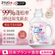 ZYUO日本羽絨服蓬松洗滌劑洗衣液免水干洗洗衣機專(zhuān)用還原洗滌清潔劑 一瓶【試用裝】