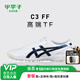 亞瑟士（ASICS）小李子Asics亞瑟士C3 FF高端TF碎釘袋鼠皮人草訓練足球鞋成人男 白藍色1113A056101 42.5 (270MM)