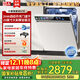 悟品【源頭工廠(chǎng)】嵌入式洗碗機18套獨立式兩用 105℃智能自動(dòng)開(kāi)關(guān)門(mén)烘干 智能洗分層洗 五星消殺 WU10 獨立式 白色23英寸大彩屏全能王【自動(dòng)開(kāi)關(guān)門(mén)速烘】