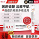 謝益寧祛疤修護凝膠醫用痘痘疤痕修復祛疤膏敷點(diǎn)痣印燒燙傷剖腹產(chǎn) 官方正品保障 1盒【體驗裝】