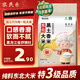 農民樂(lè )2025年當季新米 正宗東北珍珠大米 優(yōu)選香米貢米粳米家庭裝50斤