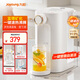 九陽(yáng)（Joyoung）即熱式飲水機臺式家用辦公一鍵速熱管路自清潔電熱水壺燒水壺直飲機富鍶礦化 企業(yè)采購沖奶WJ260S