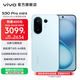 vivo S30 Pro mini 6.31 英寸多彩小直屏 希區柯克變焦實(shí)況  6500mAh小屏續航戰神手機 國補 薄荷青 12GB+256GB 官方標配