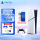 PlayStation索尼（SONY）國行PS5游戲主機 次世代 PS5PRO/PS5SLIM游戲機 8K藍光家用電視游戲機 國行現貨 PS5 Slim 國行數字版+港服備份