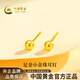 中國黃金（CHINA GOLD）黃金耳釘女足金圓珠耳釘小金豆耳飾元旦跨年新年禮物送女友老婆 約3mm圓珠耳釘一對約0.3g（直針）