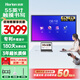 皓麗55英寸會(huì )議平板一體機多媒體教學(xué)一體機會(huì )議平板觸摸屏一體機會(huì )議顯示器電子白板會(huì )議大屏E55標配