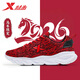 特步男鞋2026馬年本命年紅色跑步鞋網(wǎng)面透氣男士運動(dòng)鞋潮流休閑鞋子 紅黑 42