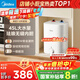 美的（Midea）7.6升儲水式小廚寶臺下電熱水器家用45升一級能效京東自營(yíng)2000W廚房熱水寶國家補貼F7.6-20CB5(ES)