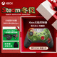 微軟（Microsoft）Xbox游戲手柄 無(wú)線(xiàn)控制器 新品 《毀滅戰士:黑暗時(shí)代》限量版 藍牙 適配Xbox/PC/平板/手機 絲之歌