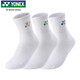 尤尼克斯YONEX羽毛球服襪男款吸汗透氣毛巾底145154BCR白綠金深藍3雙裝