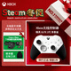 微軟（Microsoft）Xbox無(wú)線(xiàn)游戲手柄 Elite 2精英2代二代 白色青春版 無(wú)線(xiàn)控制器 藍牙 PC/平板/手機 Steam 明末