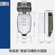 希崖智能馬桶插座熱水器浴室衛生間漏電保護插頭防水盒明裝戶(hù)外防濺盒