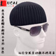 LUCALY西瓜皮帽子短款潮牌針織帽男流氓瓜皮帽春秋冬季嘻哈帽仿羊毛線(xiàn)帽