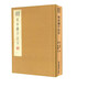 國學(xué)基本典籍叢刊：宋本揚(yáng)子法言（典藏版）
