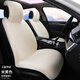 友創(chuàng  )新款冬季兔毛絨汽車(chē)坐墊仿羊毛全車(chē)五座大連體保暖舒適防滑座墊 標準版單駕駛【備注顏色】
