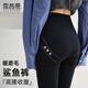 雪茜曼薄絨鯊魚(yú)褲女打底褲秋冬高腰收腹提臀魔術(shù)加絨外穿緊身褲顯瘦修身