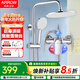 箭牌（ARROW）淋浴花灑套裝噴頭增壓手持頂噴三功能衛浴花灑AE33902CP