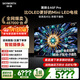 創(chuàng  )維電視黑騎士A5F Pro 電視75英寸QD-Mini LED 極黑不反光游戲液晶家電平板電視機國家補貼